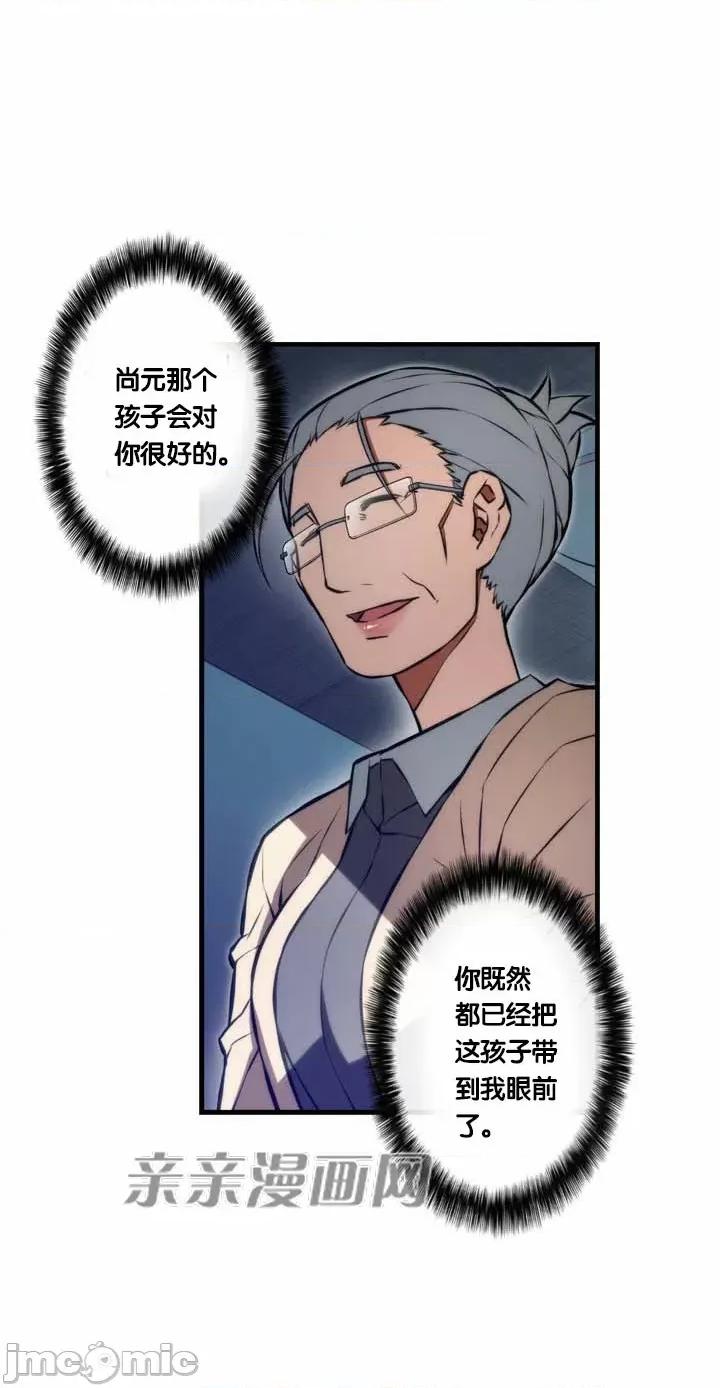 婚前试爱-未婚夫同居 婚前试爱-第66 第32页