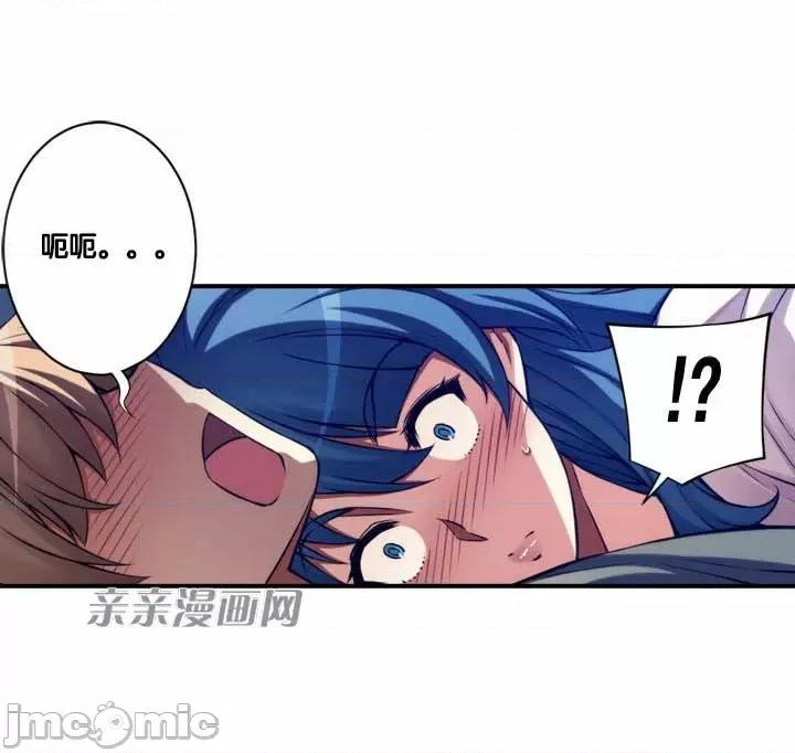 婚前试爱-未婚夫同居 婚前试爱-第66 第35页