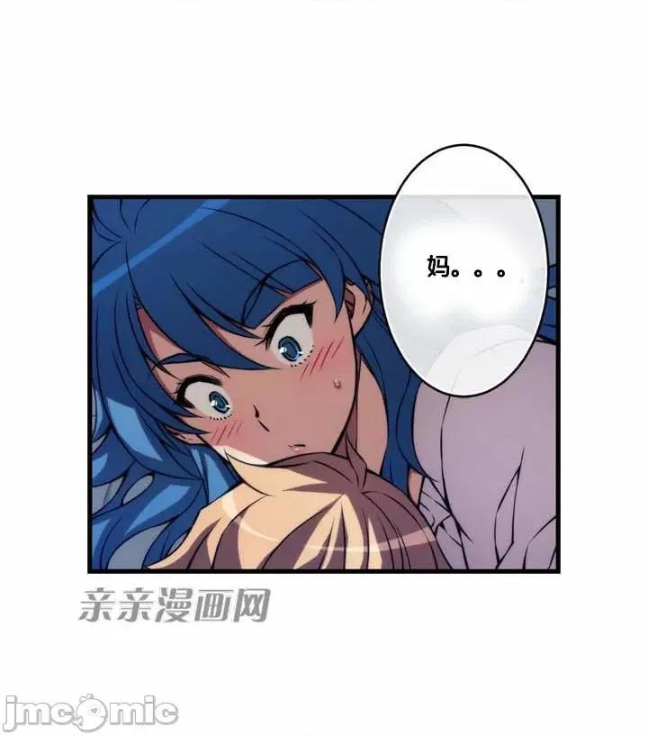 婚前试爱-未婚夫同居 婚前试爱-第66 第40页