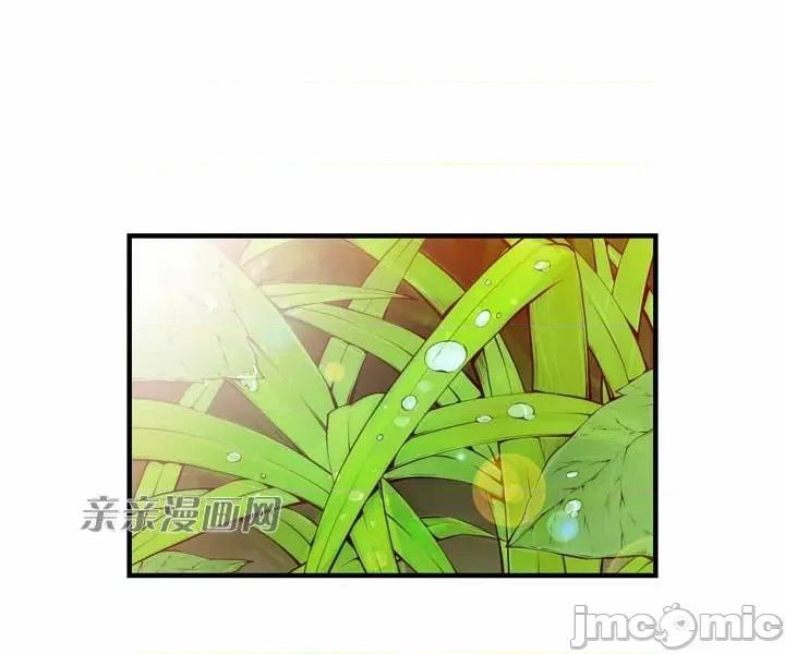 婚前试爱-未婚夫同居 婚前试爱-第67话 第3页