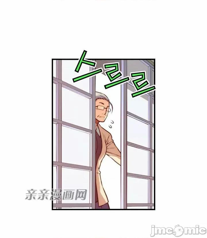婚前试爱-未婚夫同居 婚前试爱-第67话 第10页