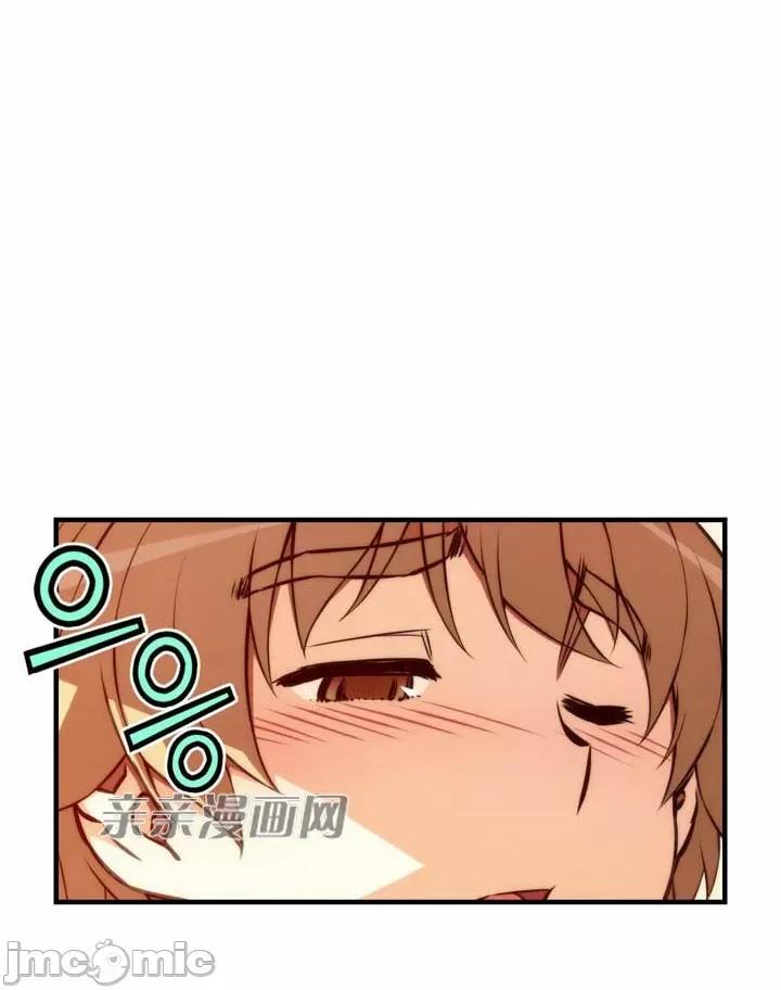 婚前试爱-未婚夫同居 婚前试爱-第67话 第13页