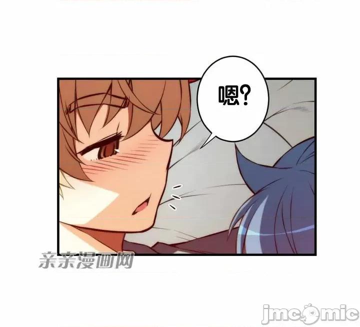 婚前试爱-未婚夫同居 婚前试爱-第67话 第14页