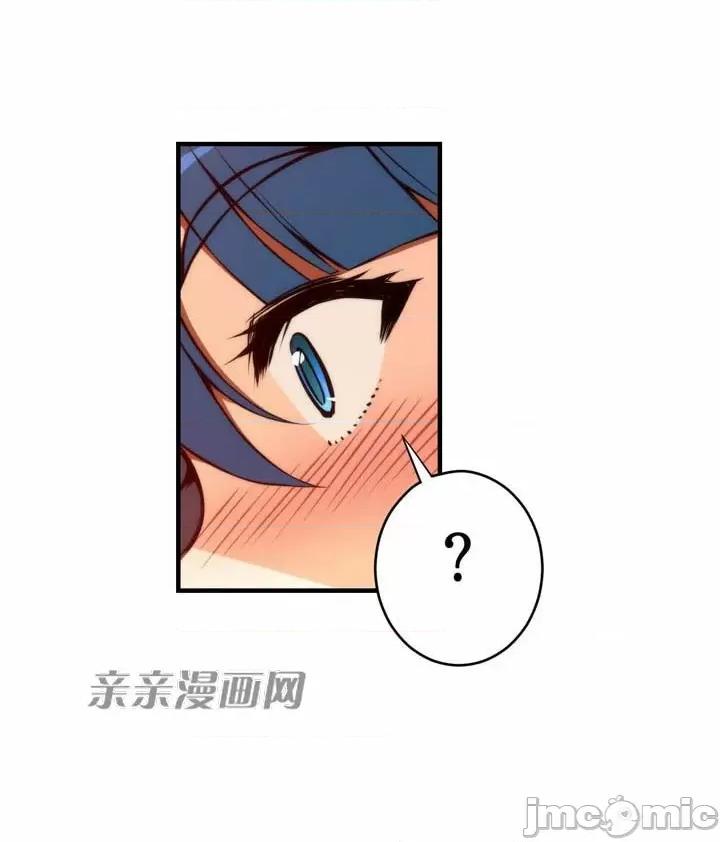 婚前试爱-未婚夫同居 婚前试爱-第67话 第18页