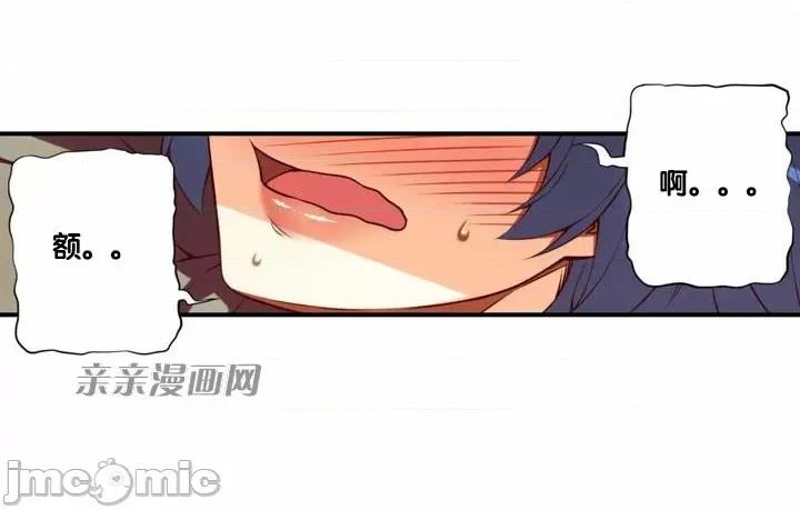 婚前试爱-未婚夫同居 婚前试爱-第67话 第20页