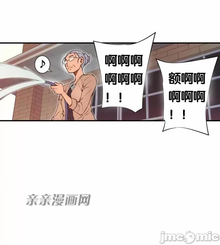 婚前试爱-未婚夫同居 婚前试爱-第67话 第21页