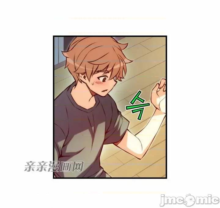 婚前试爱-未婚夫同居 婚前试爱-第67话 第36页