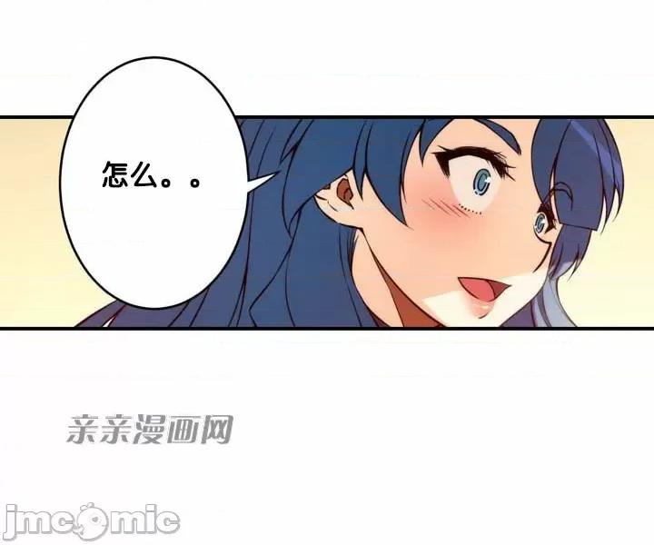 婚前试爱-未婚夫同居 婚前试爱-第68话 第3页