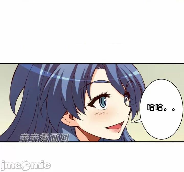 婚前试爱-未婚夫同居 婚前试爱-第68话 第6页