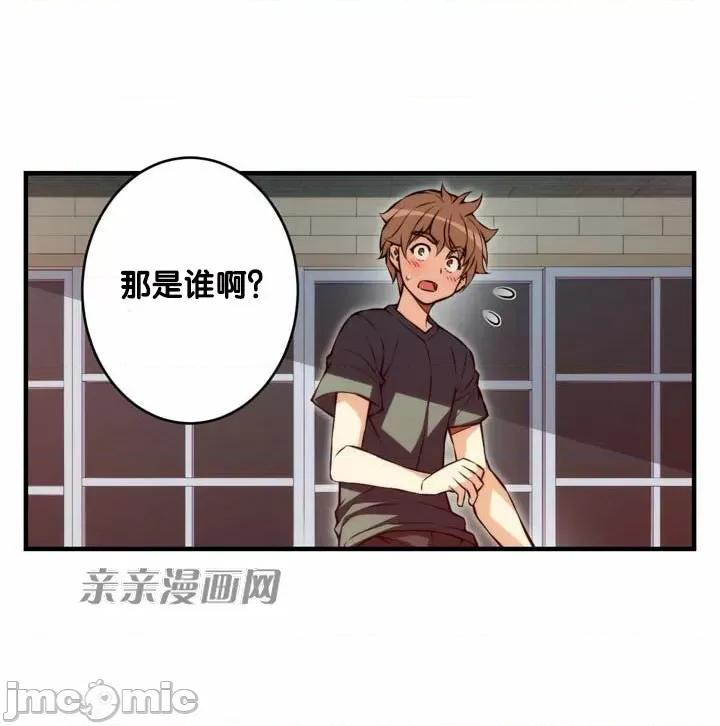 婚前试爱-未婚夫同居 婚前试爱-第68话 第10页