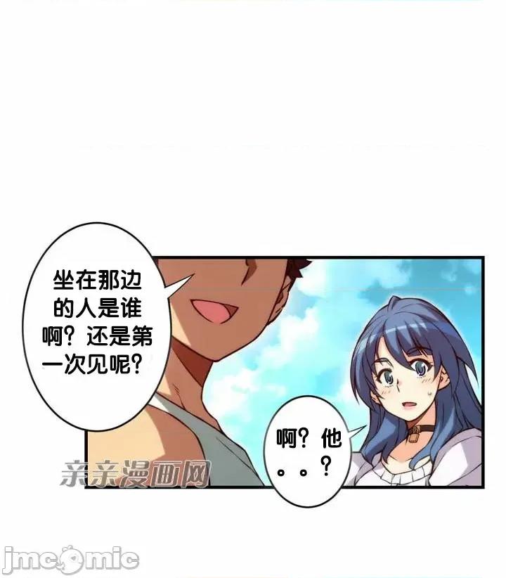 婚前试爱-未婚夫同居 婚前试爱-第68话 第13页