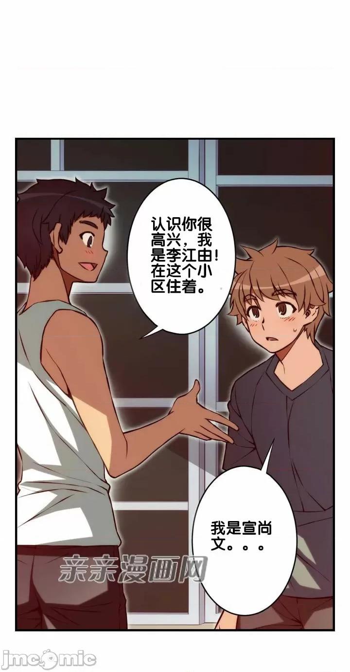 婚前试爱-未婚夫同居 婚前试爱-第68话 第19页