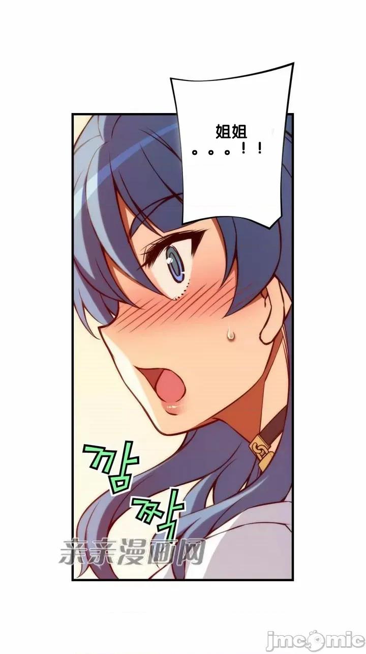 婚前试爱-未婚夫同居 婚前试爱-第68话 第32页