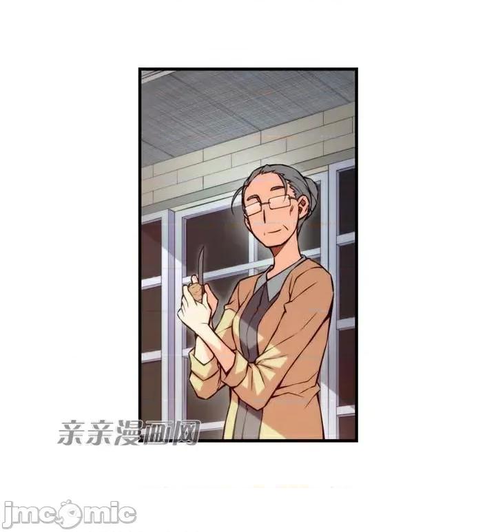 婚前试爱-未婚夫同居 婚前试爱-第68话 第41页