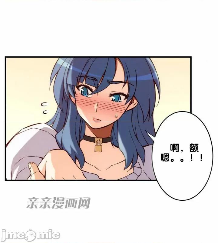 婚前试爱-未婚夫同居 婚前试爱-第69话 第14页