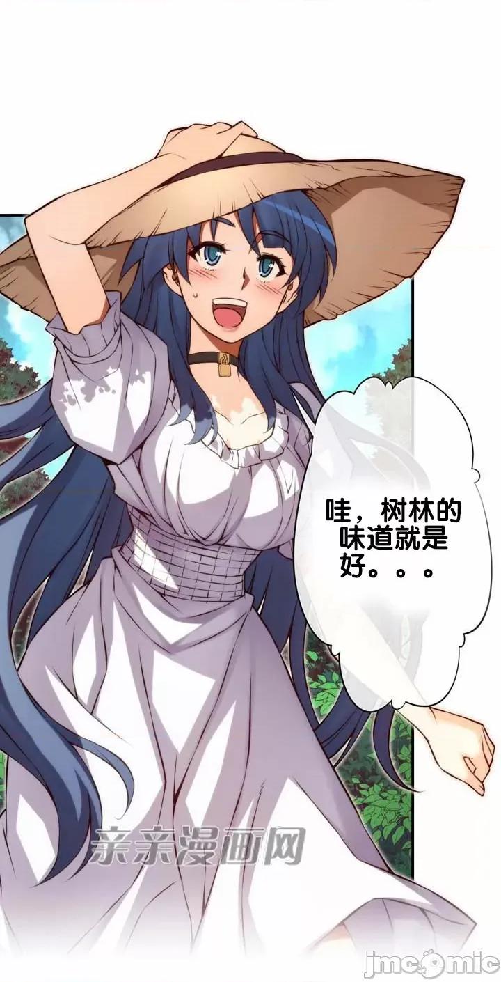 婚前试爱-未婚夫同居 婚前试爱-第69话 第19页