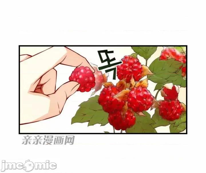 婚前试爱-未婚夫同居 婚前试爱-第69话 第26页