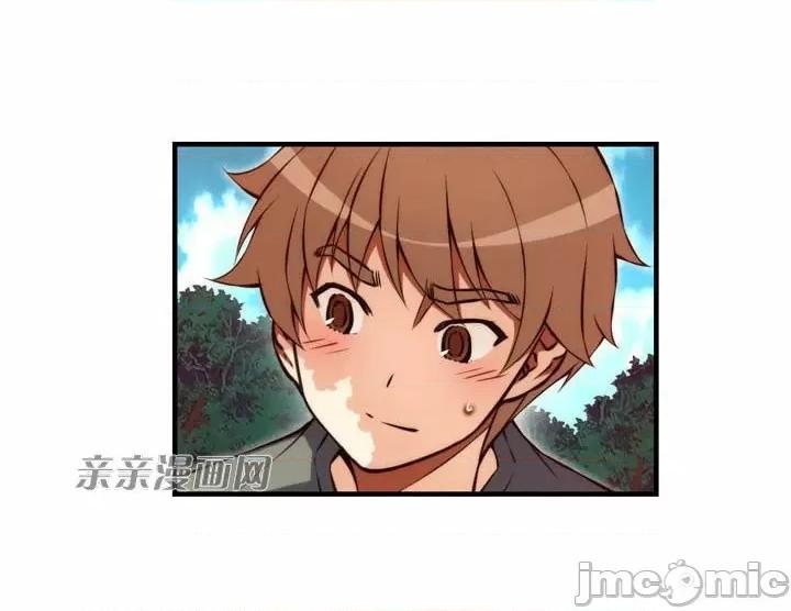 婚前试爱-未婚夫同居 婚前试爱-第70话 第13页