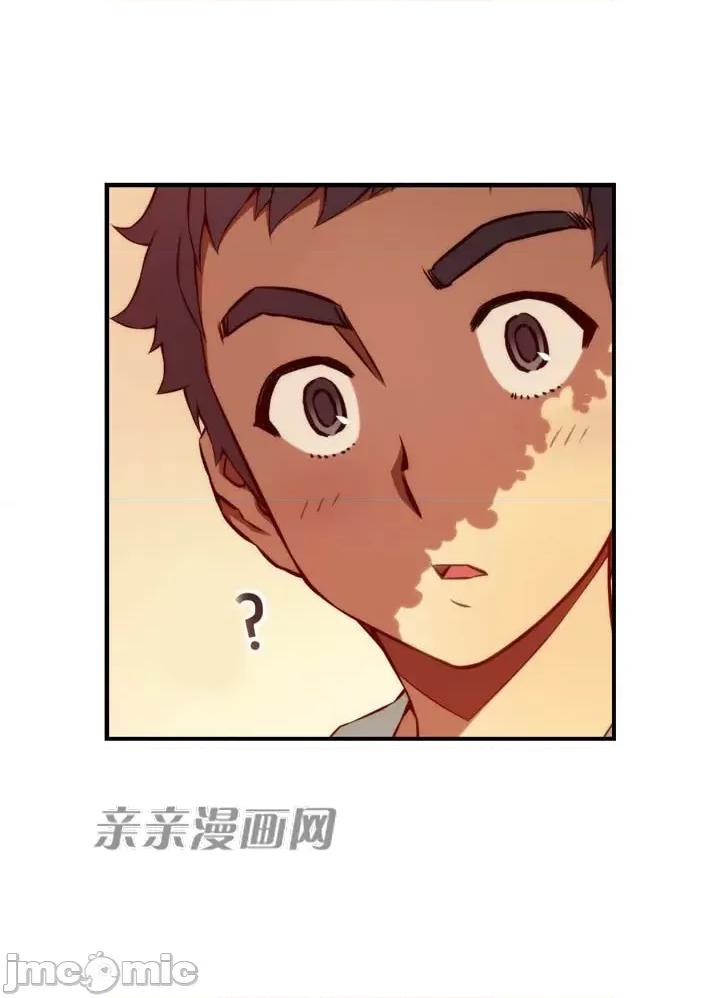 婚前试爱-未婚夫同居 婚前试爱-第70话 第14页