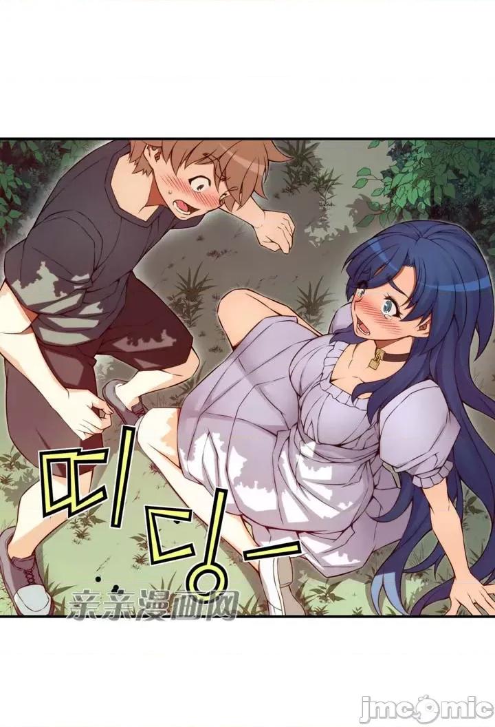 婚前试爱-未婚夫同居 婚前试爱-第70话 第16页