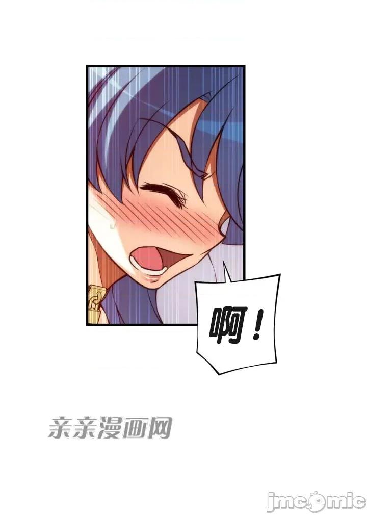婚前试爱-未婚夫同居 婚前试爱-第70话 第22页