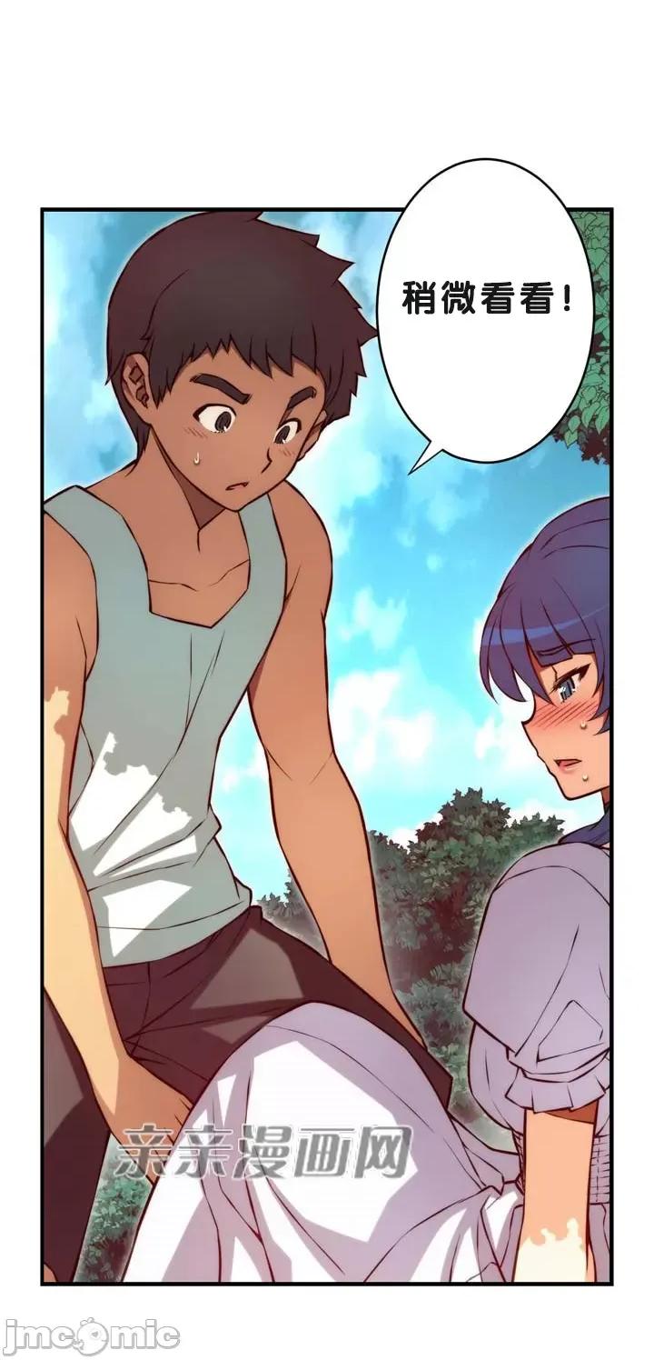婚前试爱-未婚夫同居 婚前试爱-第70话 第30页