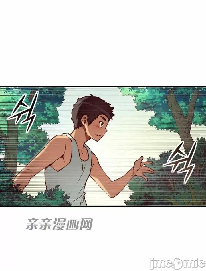 婚前试爱-未婚夫同居 婚前试爱-第70话 第35页