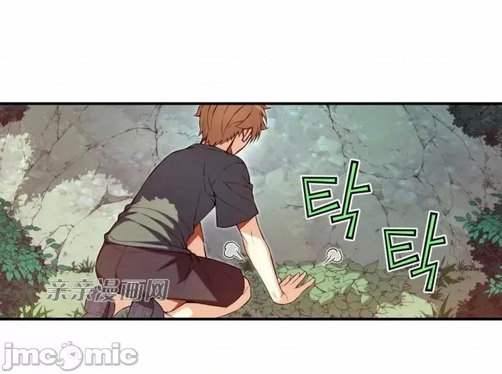 婚前试爱-未婚夫同居 婚前试爱-第71话 第2页