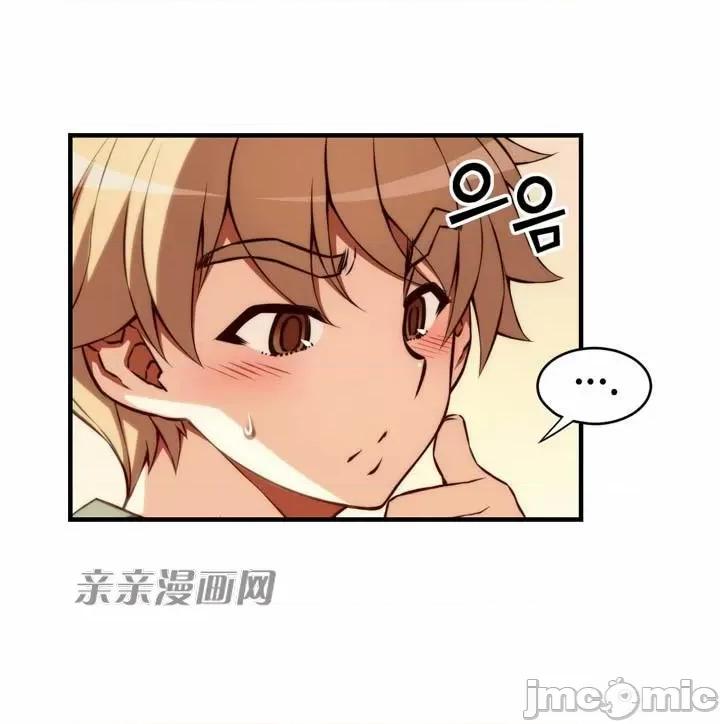 婚前试爱-未婚夫同居 婚前试爱-第71话 第4页