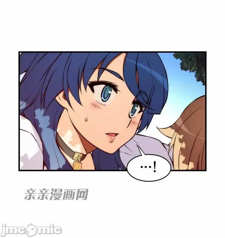 婚前试爱-未婚夫同居 婚前试爱-第71话 第10页