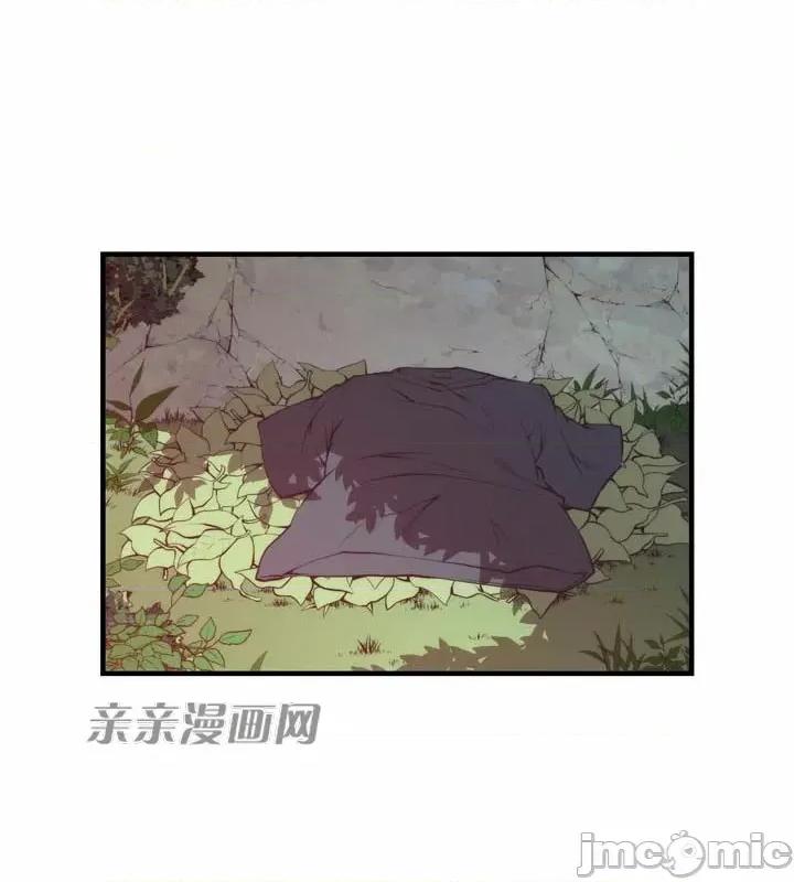 婚前试爱-未婚夫同居 婚前试爱-第71话 第11页