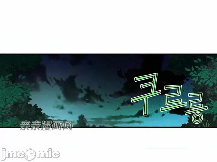 婚前试爱-未婚夫同居 婚前试爱-第71话 第14页
