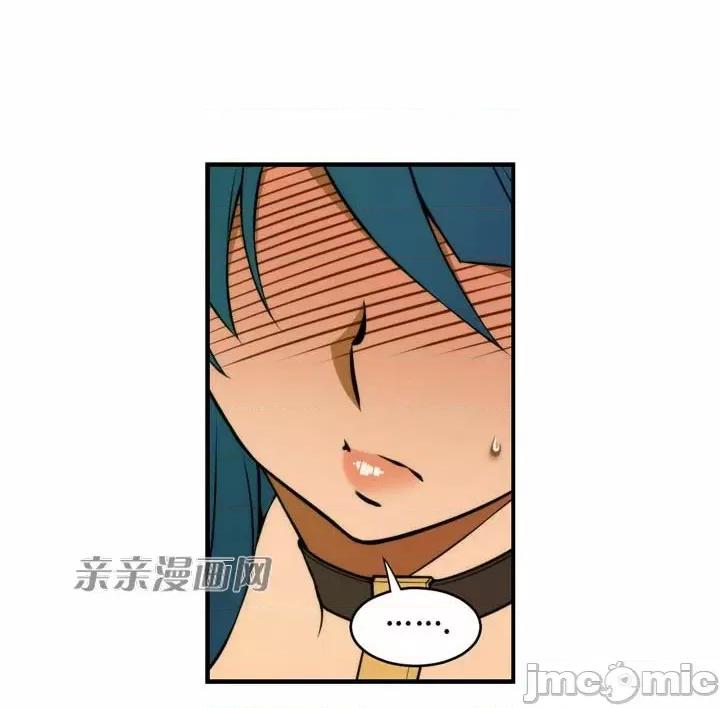 婚前试爱-未婚夫同居 婚前试爱-第71话 第19页
