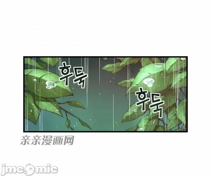 婚前试爱-未婚夫同居 婚前试爱-第71话 第22页