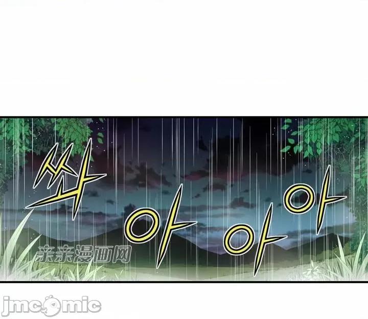 婚前试爱-未婚夫同居 婚前试爱-第71话 第24页