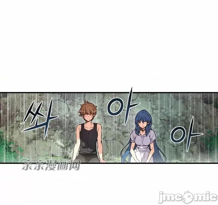 婚前试爱-未婚夫同居 婚前试爱-第71话 第25页