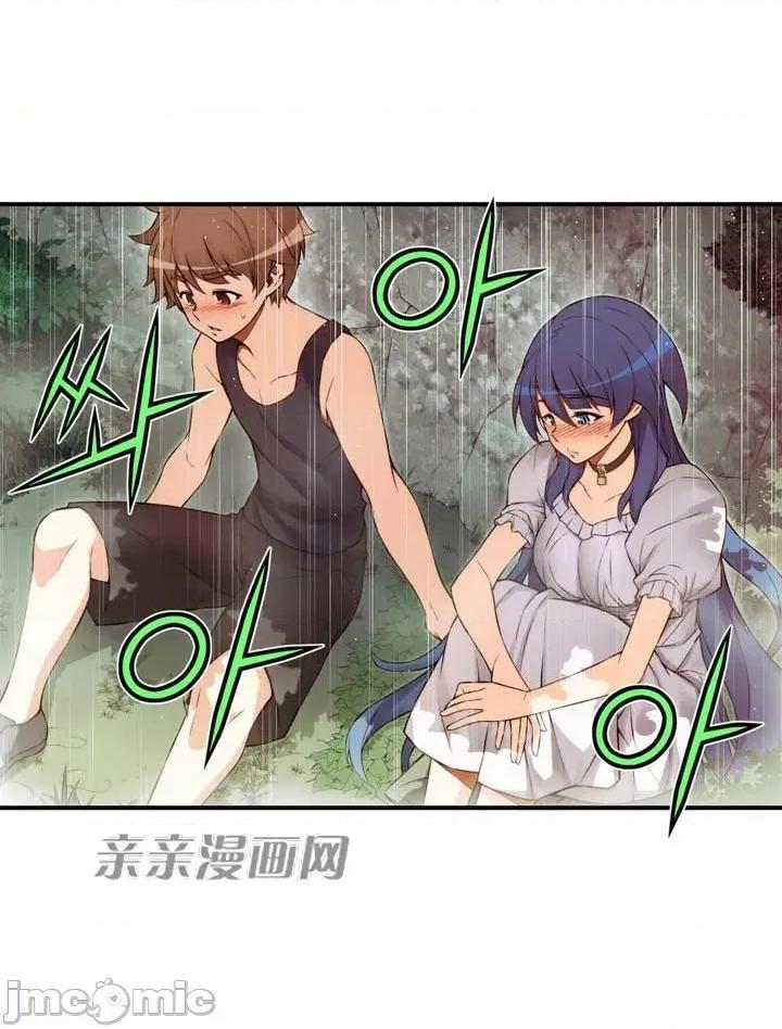 婚前试爱-未婚夫同居 婚前试爱-第71话 第26页