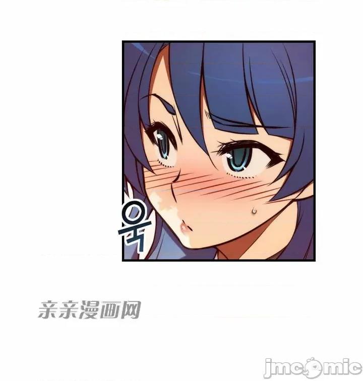 婚前试爱-未婚夫同居 婚前试爱-第72话 第3页