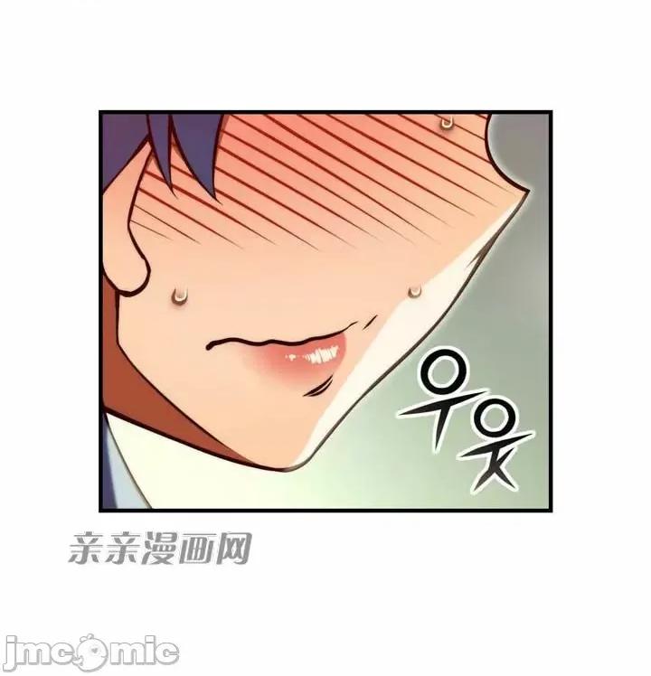 婚前试爱-未婚夫同居 婚前试爱-第72话 第5页