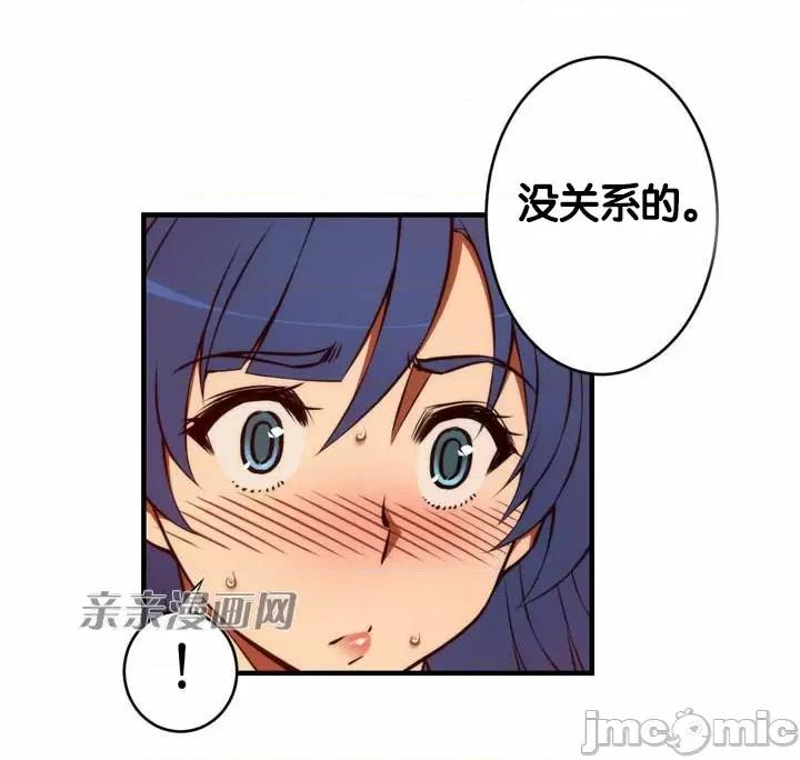 婚前试爱-未婚夫同居 婚前试爱-第72话 第8页