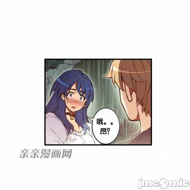 婚前试爱-未婚夫同居 婚前试爱-第72话 第9页