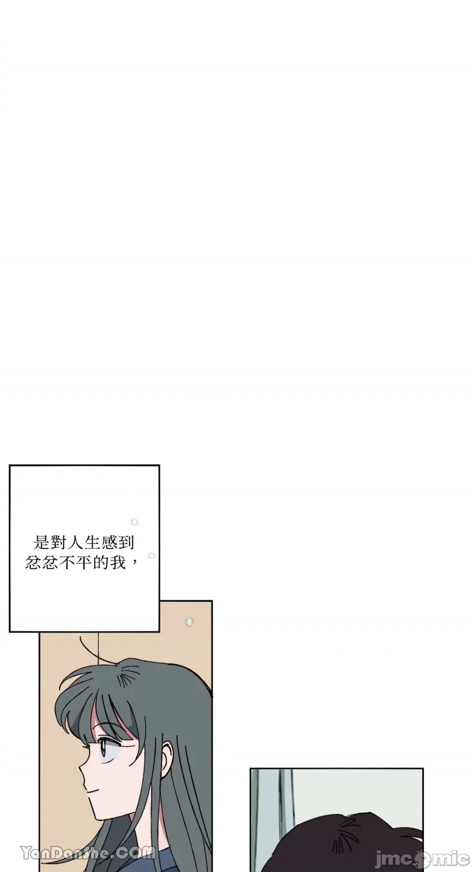 你曾是某人的初恋 你曾是某人的初恋 第132页