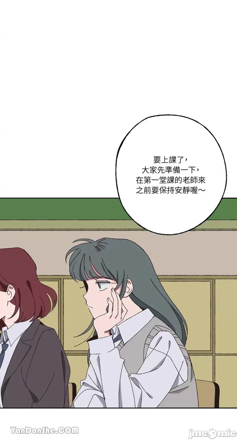 你曾是某人的初恋 你曾是某人的初恋-2 第25页