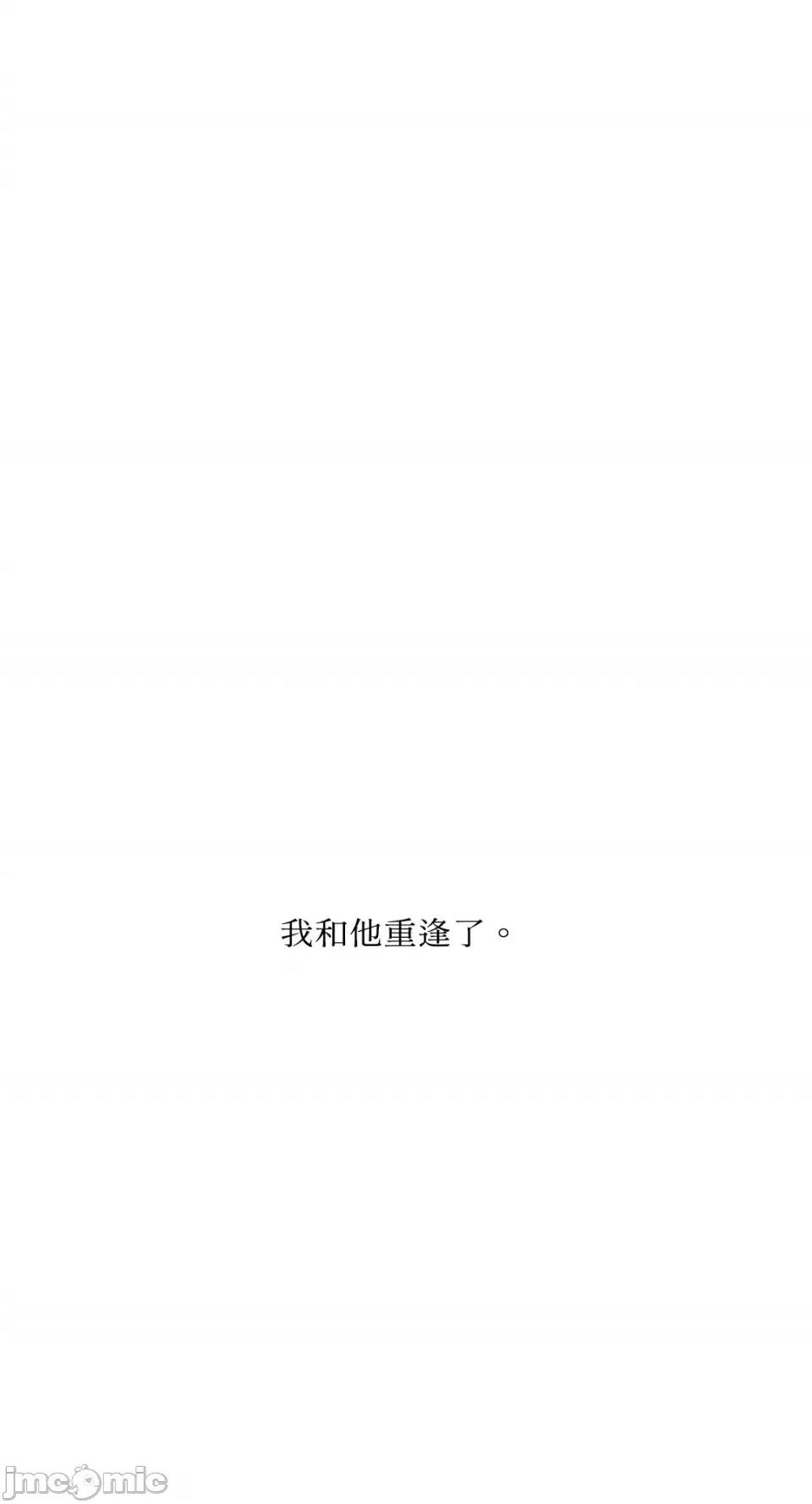 你曾是某人的初恋 你曾是某人的初恋-2 第36页
