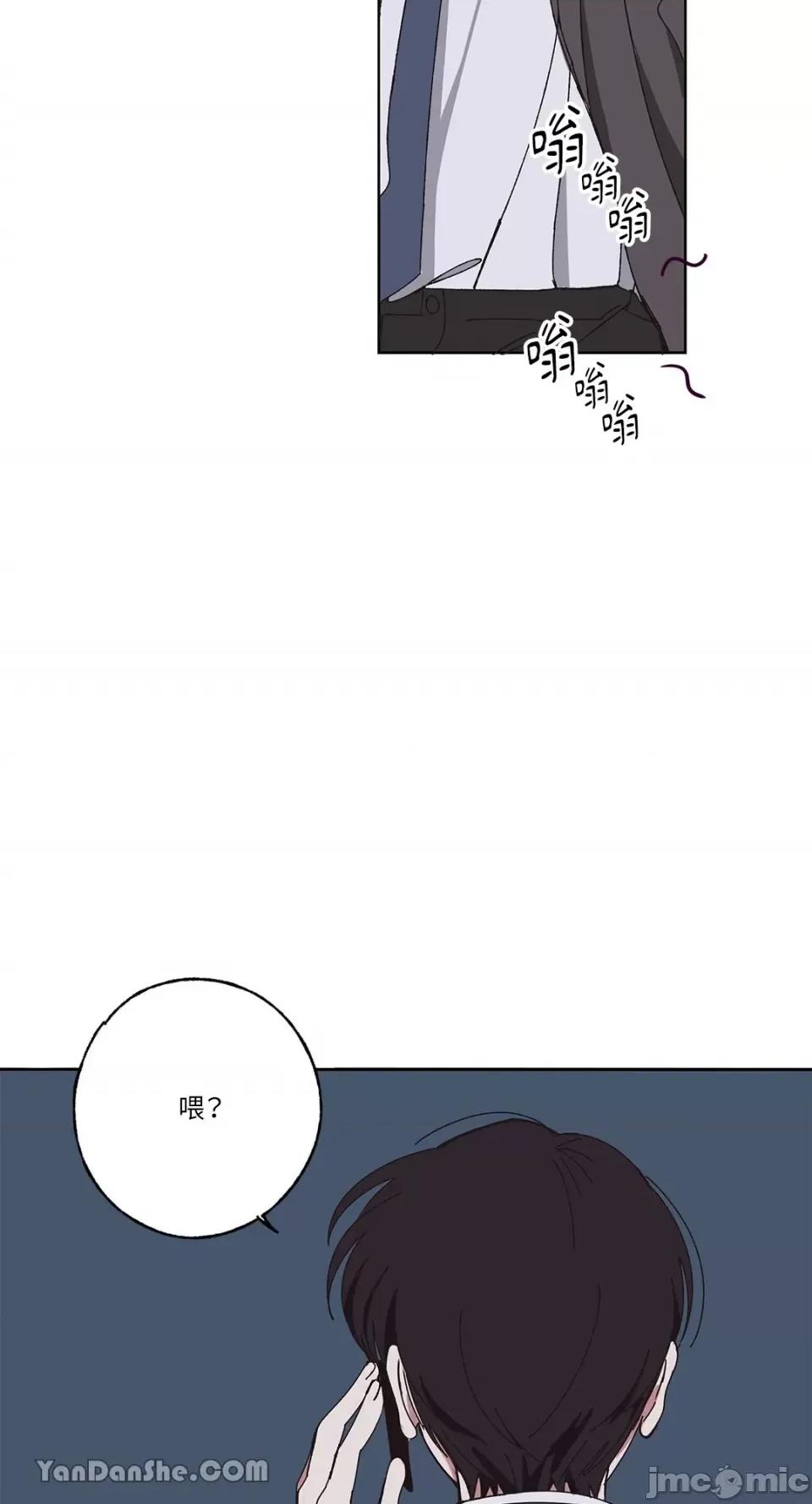 你曾是某人的初恋 你曾是某人的初恋-2 第72页