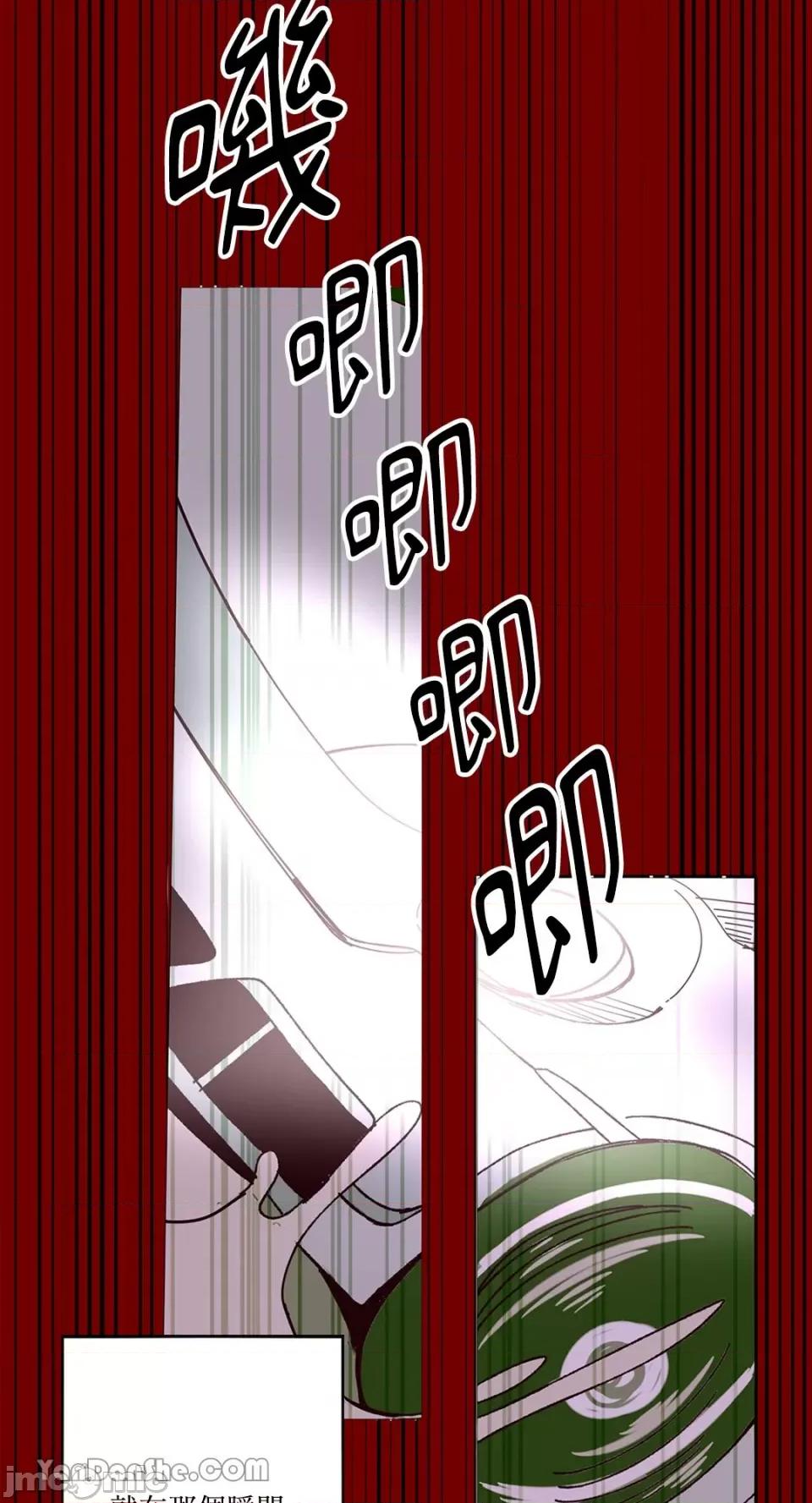 你曾是某人的初恋 你曾是某人的初恋-2 第83页