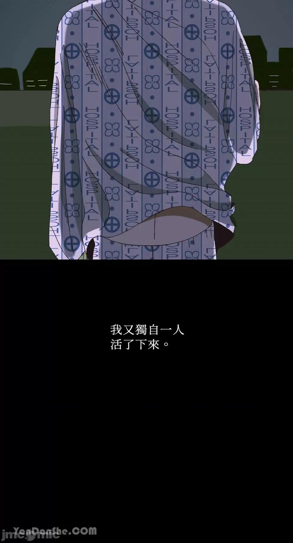 你曾是某人的初恋 你曾是某人的初恋-2 第102页