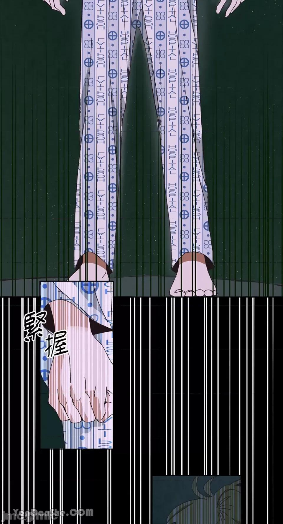 你曾是某人的初恋 你曾是某人的初恋-2 第107页