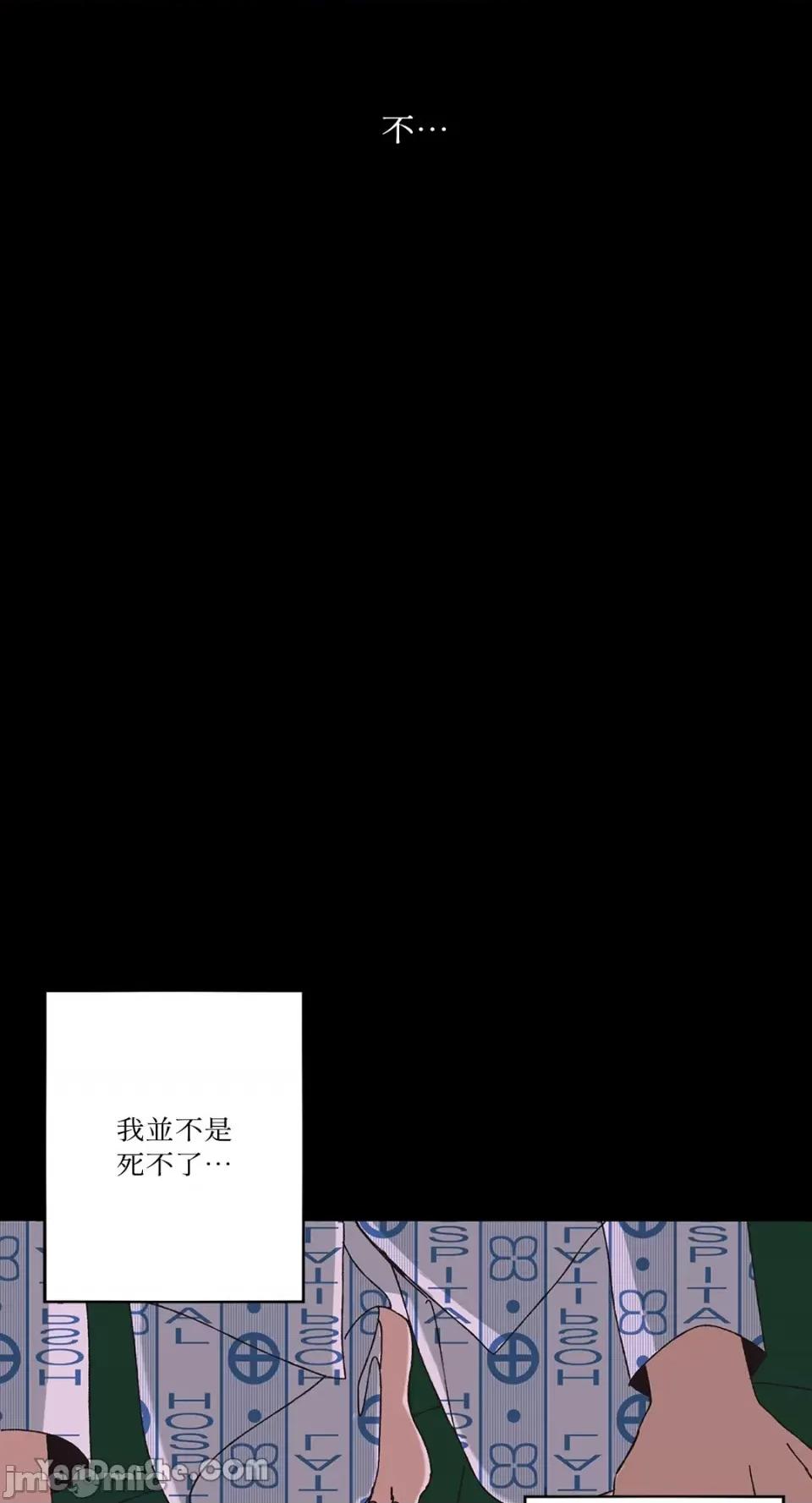 你曾是某人的初恋 你曾是某人的初恋-2 第113页