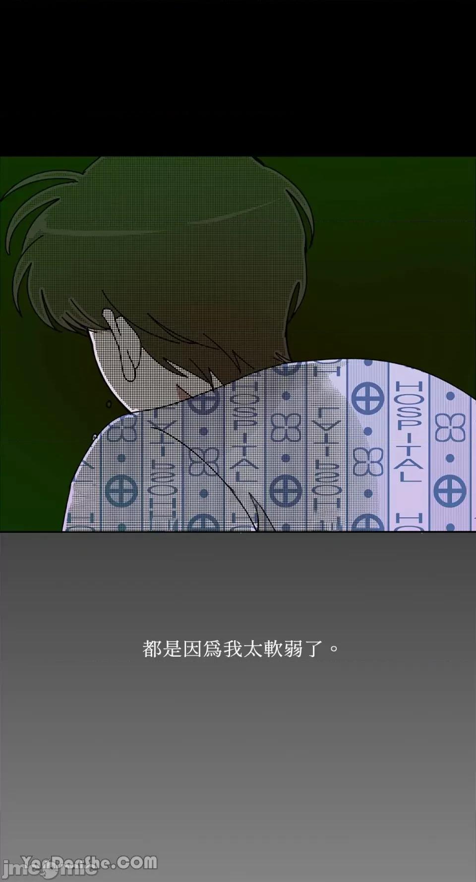 你曾是某人的初恋 你曾是某人的初恋-2 第116页